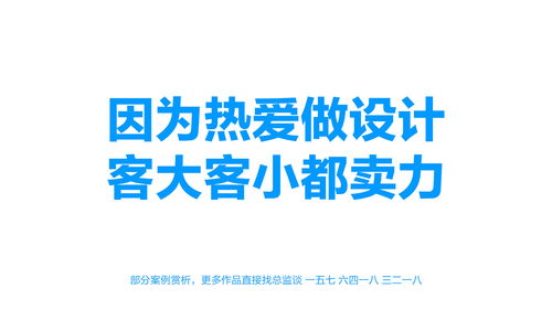 興動設計 以個性化營銷內容為核心，驅動品牌增長的市場策劃專家